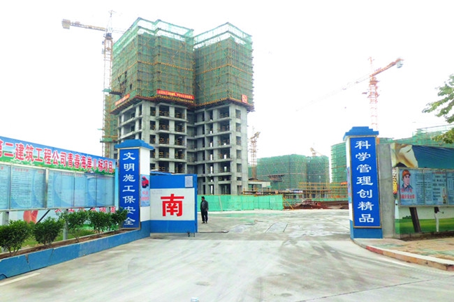 我廈門分公司獲廈門市海滄區(qū) 工程質(zhì)量安全生產(chǎn)文明施工先進單位