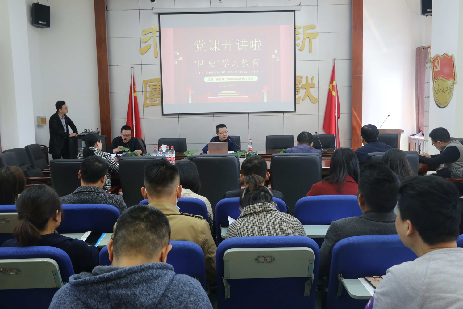公司開展主題黨日活動(dòng):黨委書記、董事長(zhǎng)王彥講“四史”學(xué)習(xí)教育黨課